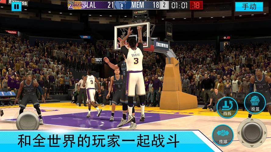 为此