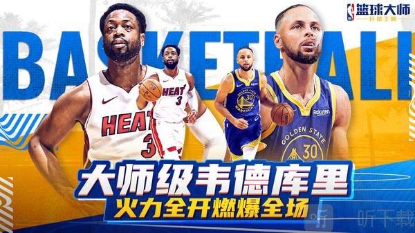 业生涯充满