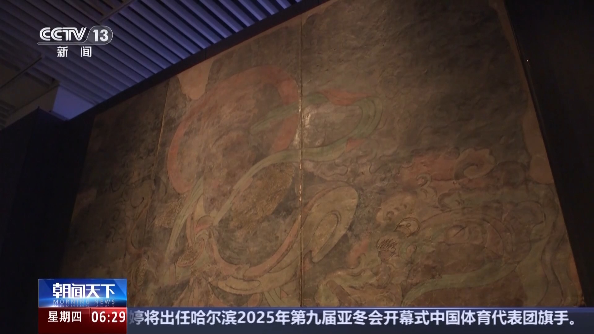 那么