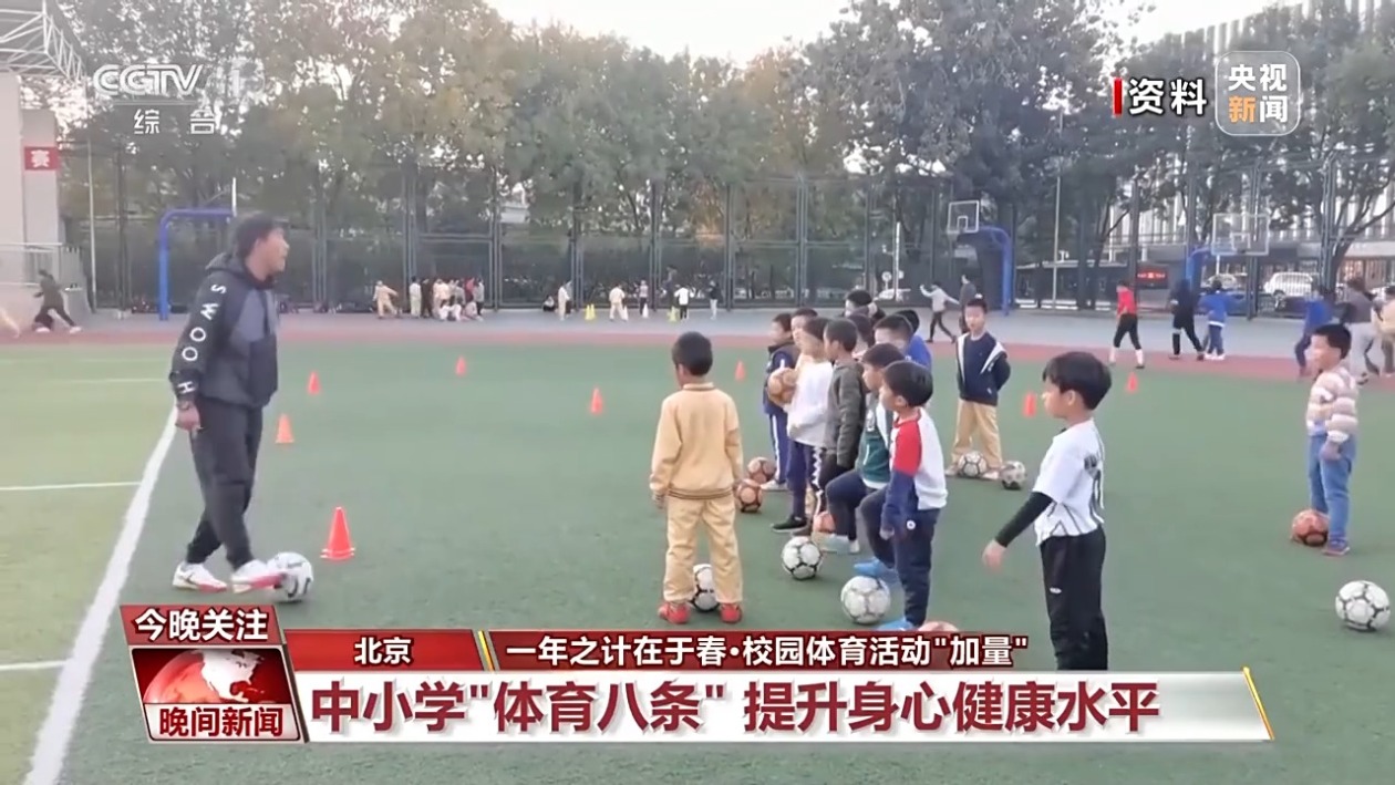 竞争者