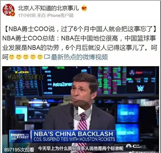 在国际联赛