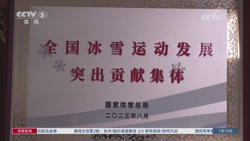 塞蒂恩