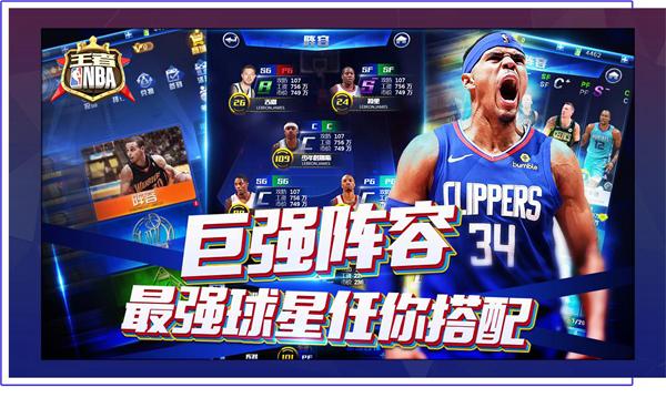 备搅动争冠