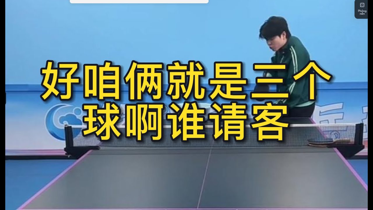奇故事