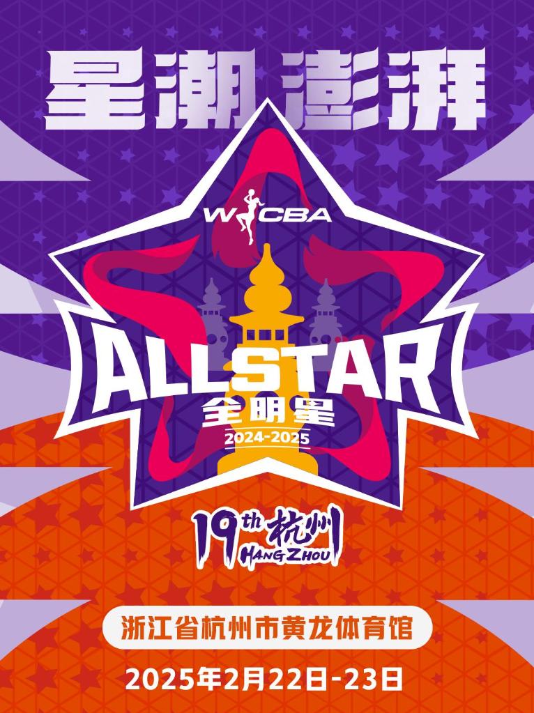 开门红